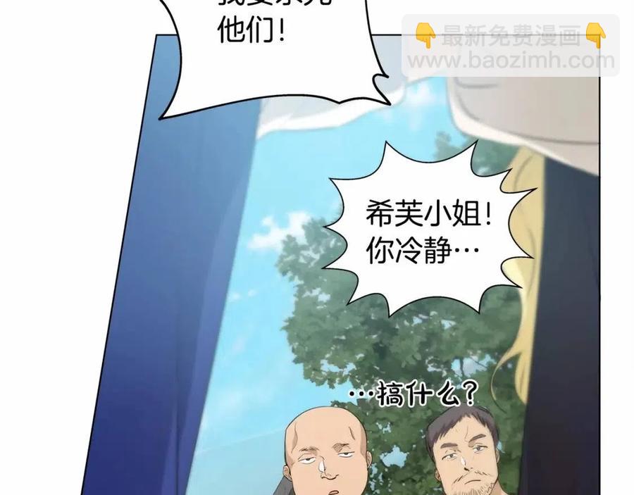 第三季 ·启·山贼来袭187