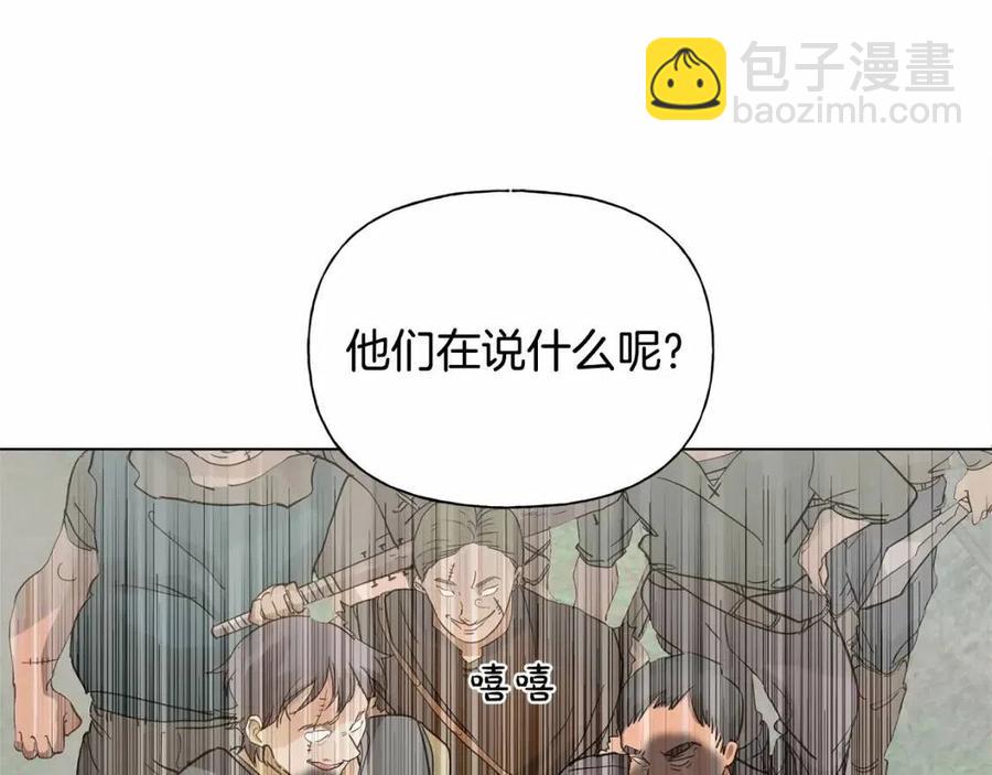 第三季 ·启·山贼来袭192