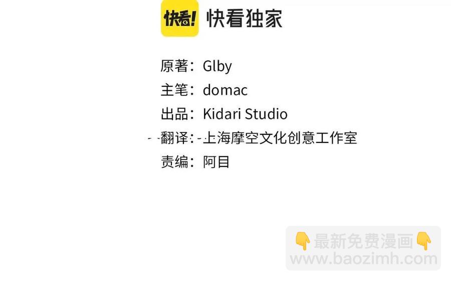 第三季 ·启·山贼来袭2