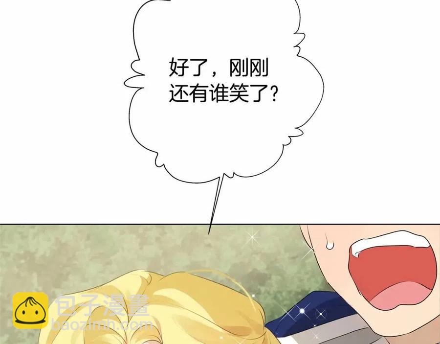 第三季 ·启·山贼来袭206