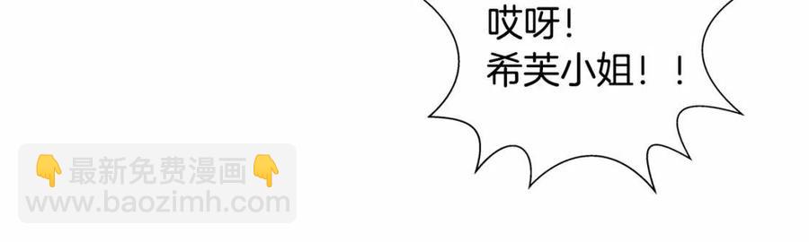 第三季 ·启·山贼来袭208
