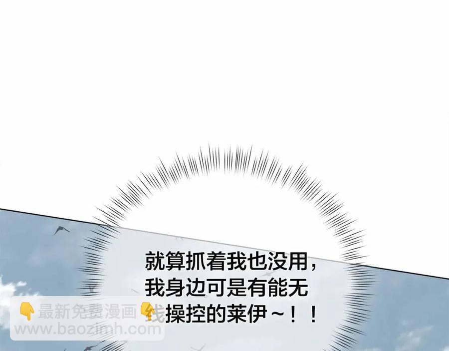 第三季 ·启·山贼来袭209