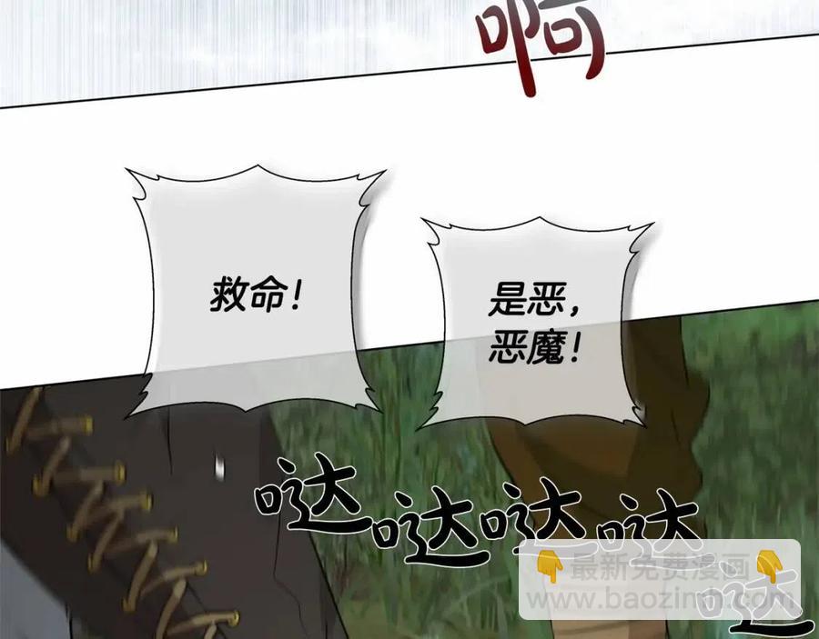 第三季 ·启·山贼来袭215