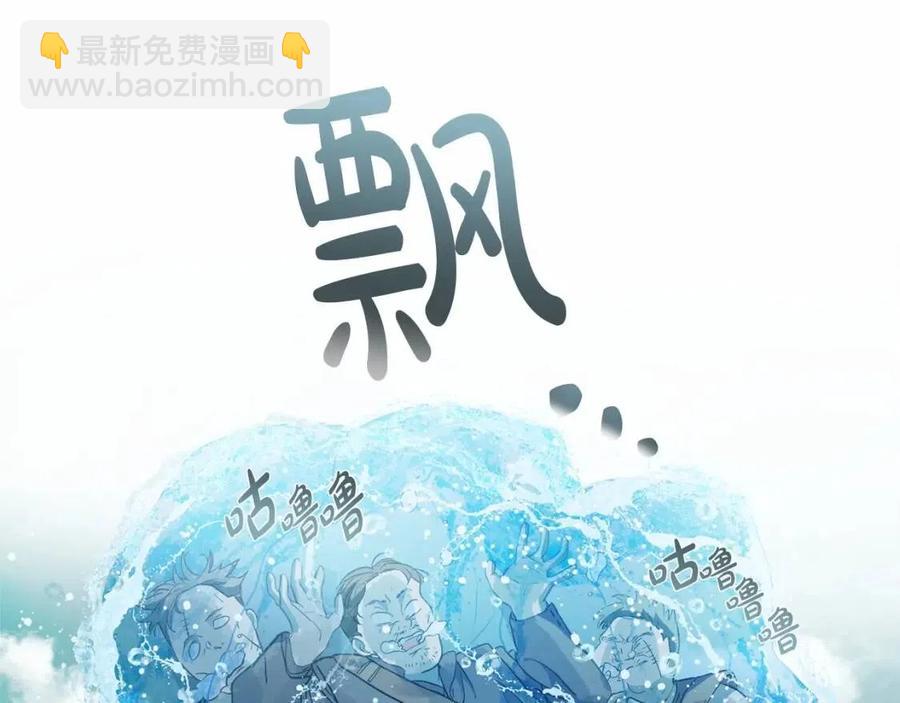 第三季 ·启·山贼来袭218