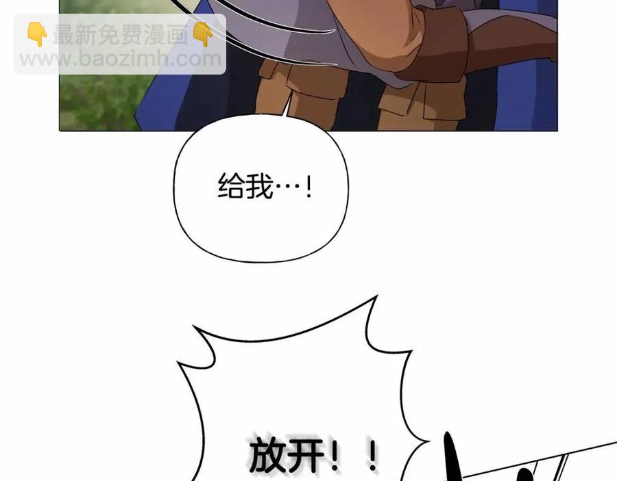 第三季 ·启·山贼来袭227