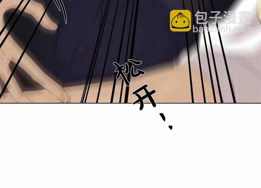 第三季 ·启·山贼来袭230