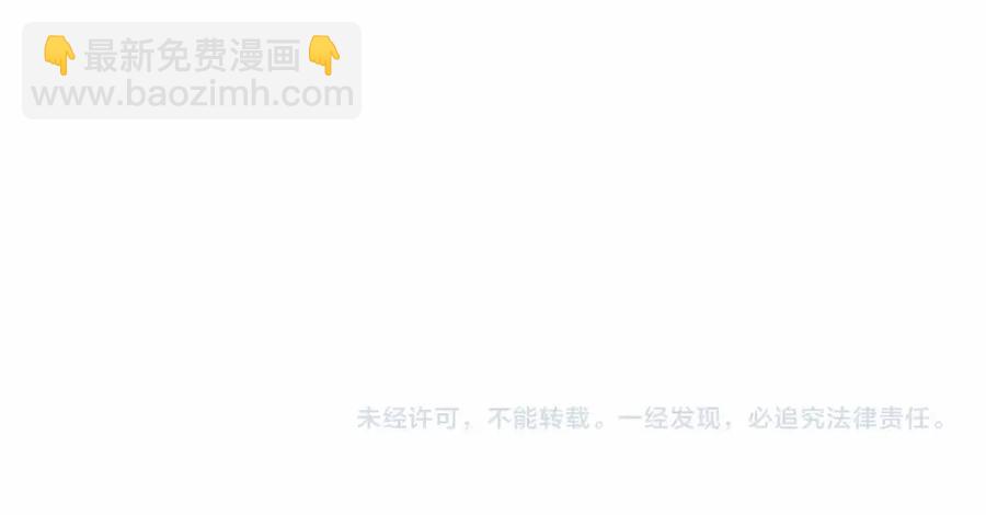 第三季 ·启·山贼来袭240