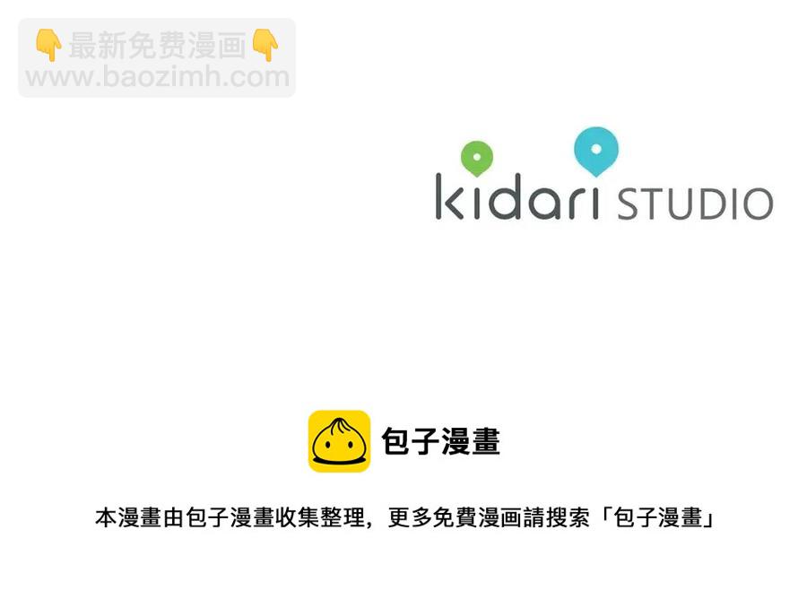 第三季 ·启·山贼来袭241