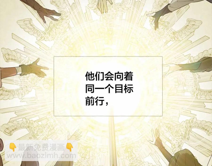 第三季 ·启·山贼来袭26
