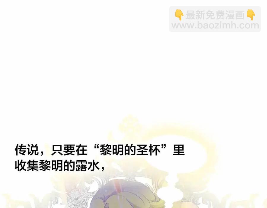 第三季 ·启·山贼来袭36
