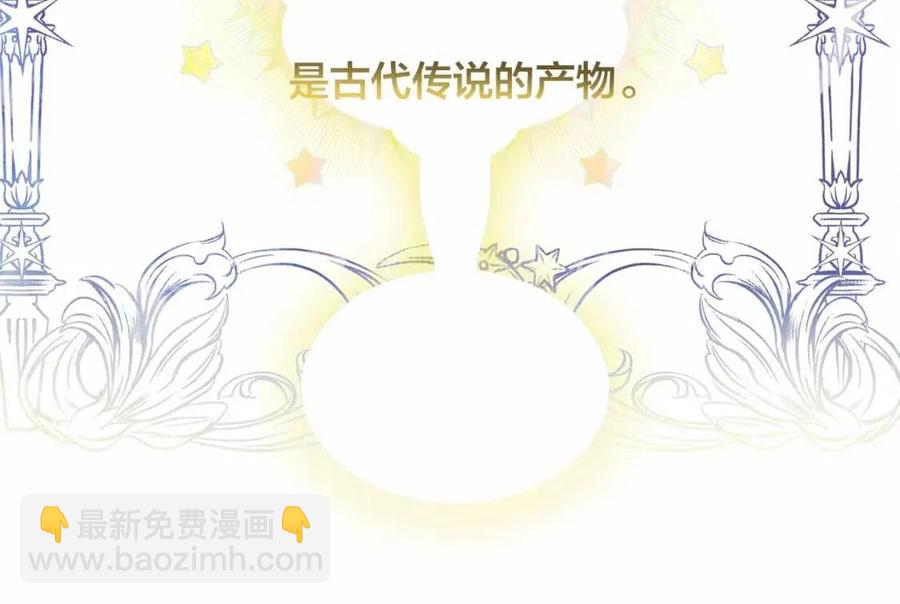 第三季 ·启·山贼来袭39