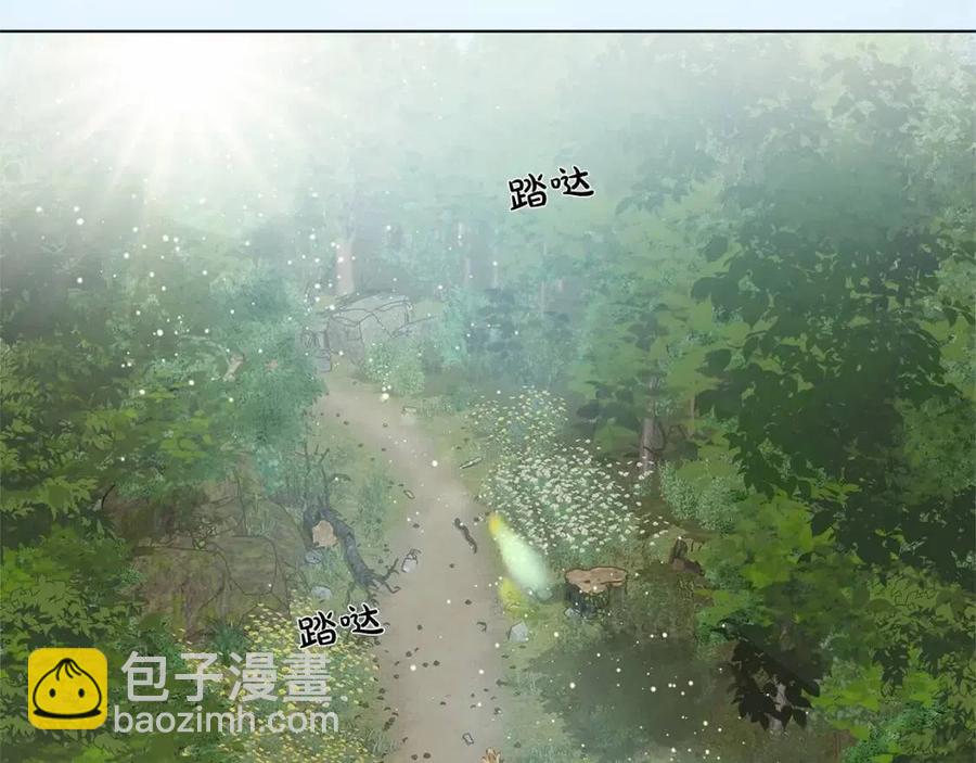 第三季 ·启·山贼来袭4