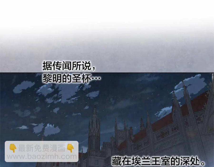 第三季 ·启·山贼来袭40