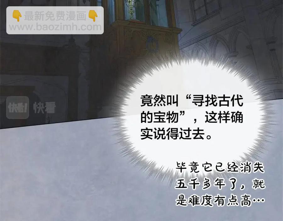 第三季 ·启·山贼来袭42