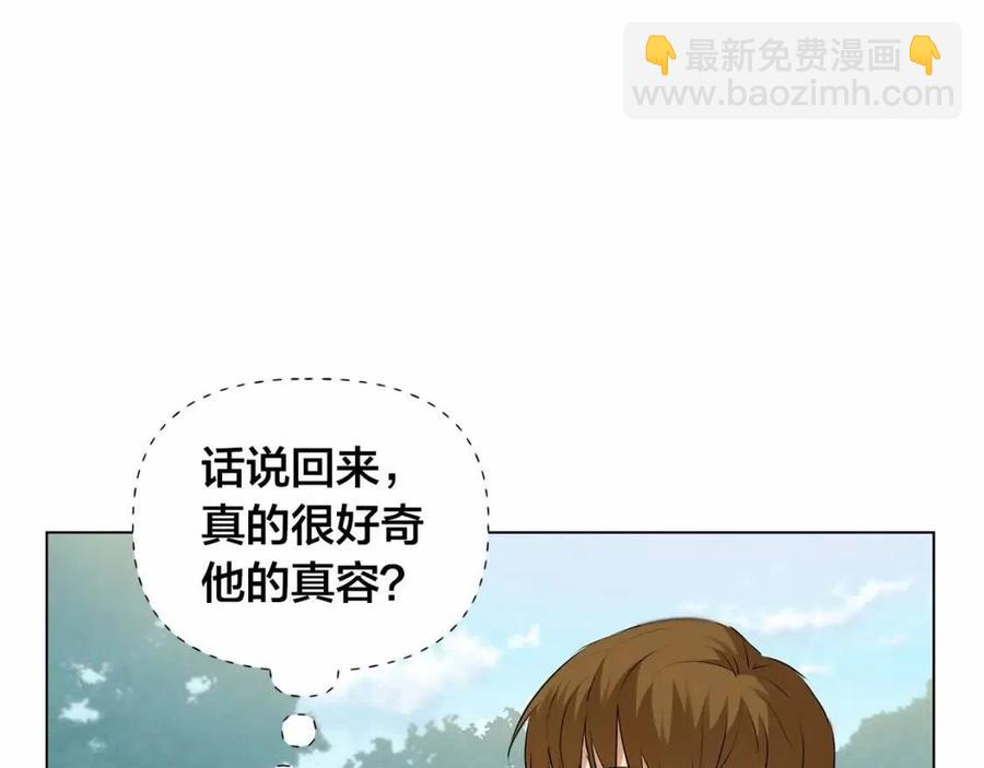 第三季 ·启·山贼来袭45