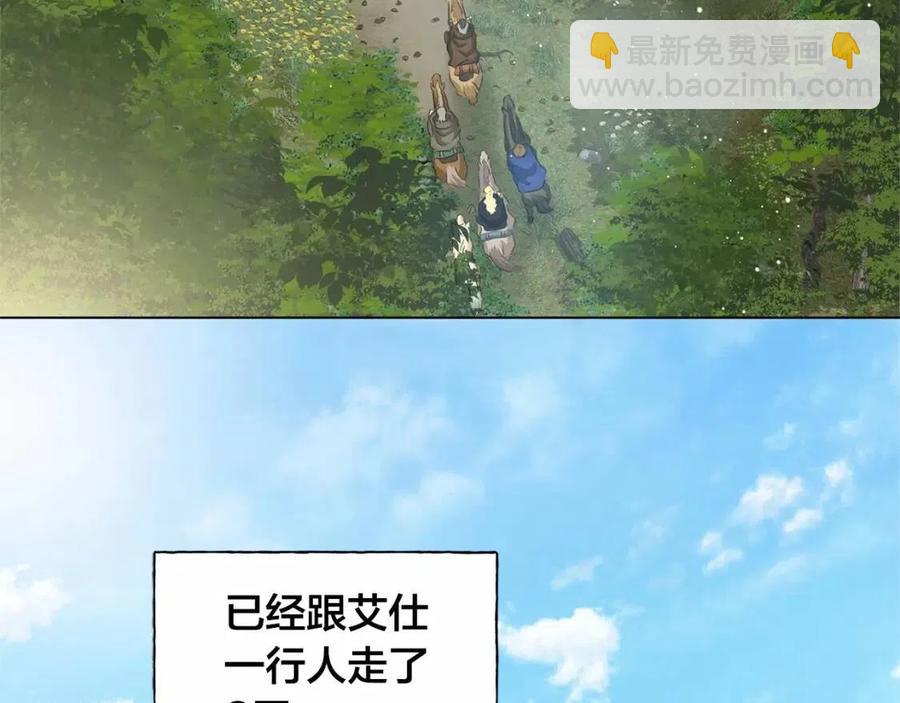 第三季 ·启·山贼来袭5