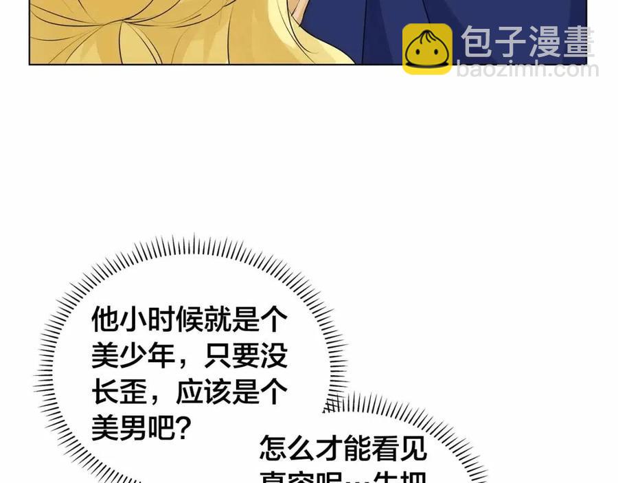 第三季 ·启·山贼来袭51