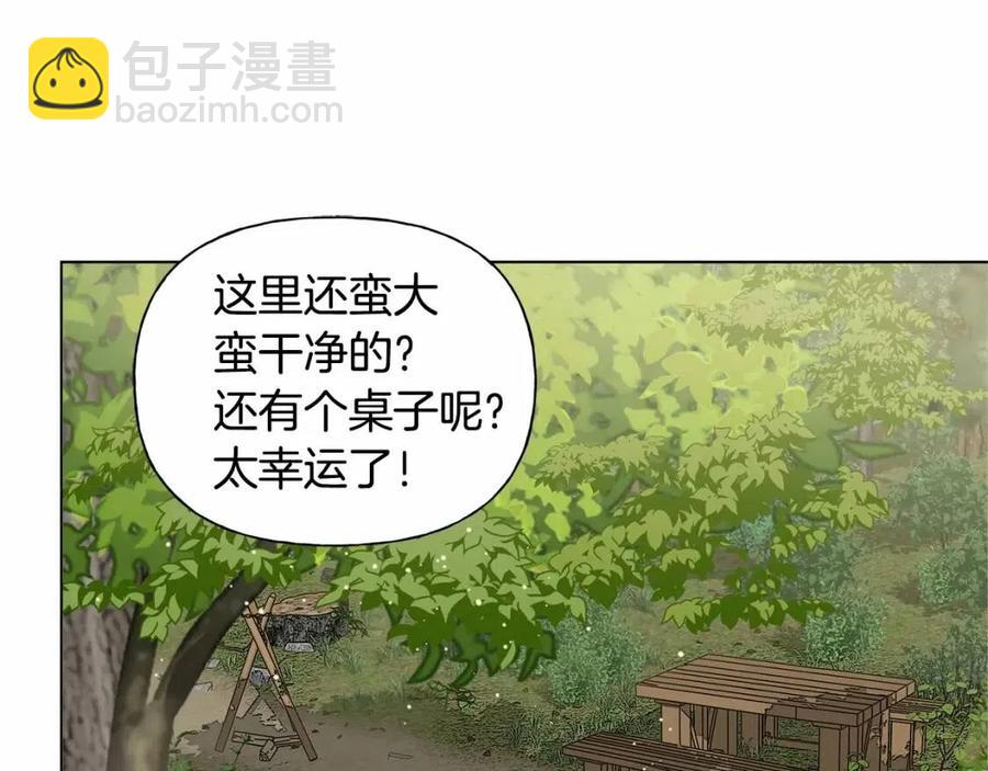 第三季 ·启·山贼来袭55