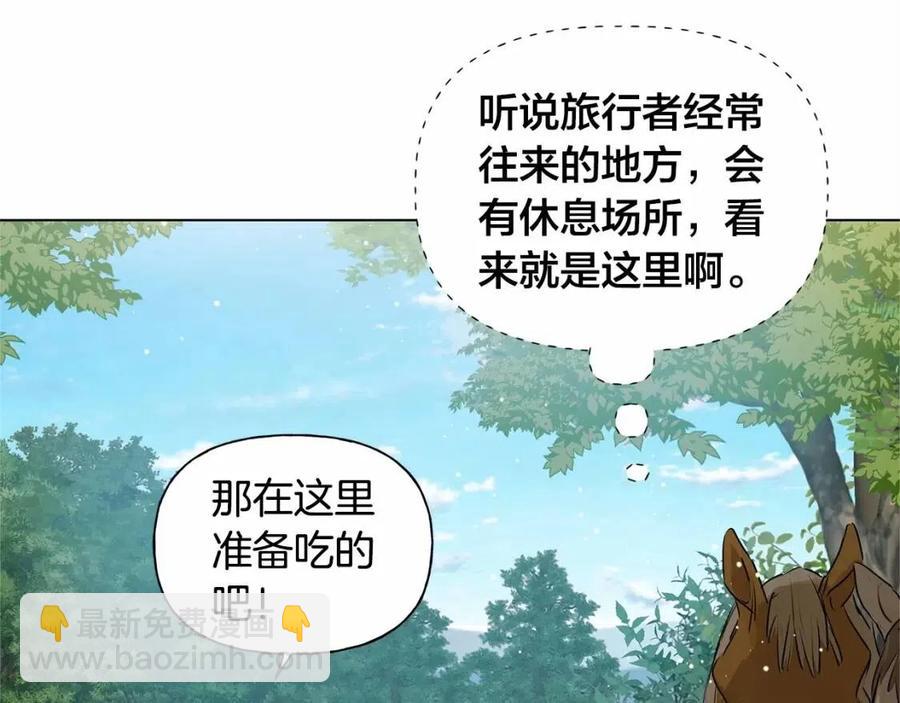 第三季 ·启·山贼来袭57