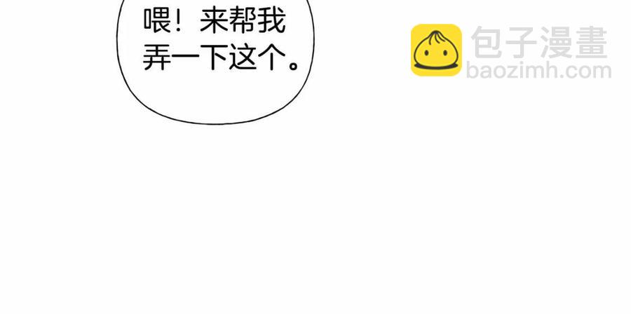 第三季 ·启·山贼来袭59