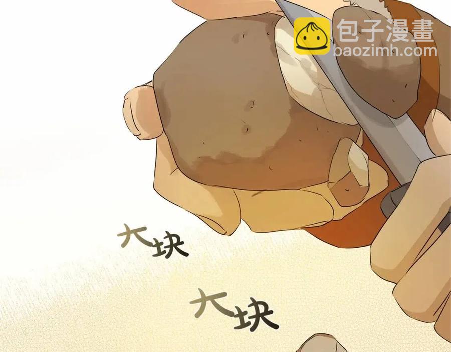 第三季 ·启·山贼来袭62