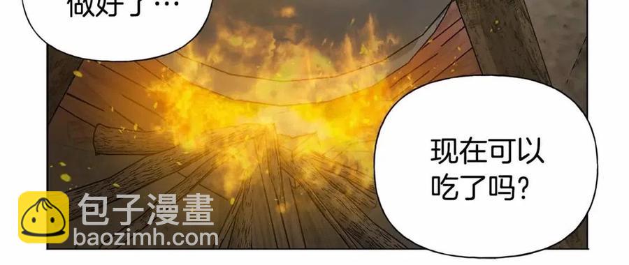 第三季 ·启·山贼来袭66
