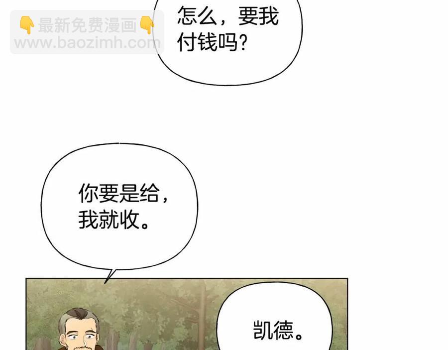 第三季 ·启·山贼来袭69