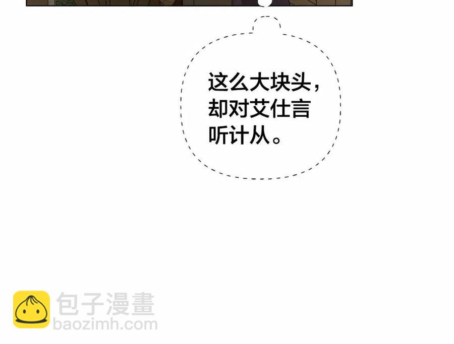 第三季 ·启·山贼来袭71