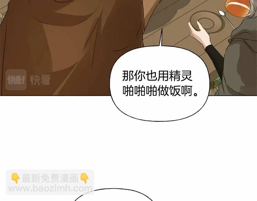 第三季 ·启·山贼来袭76