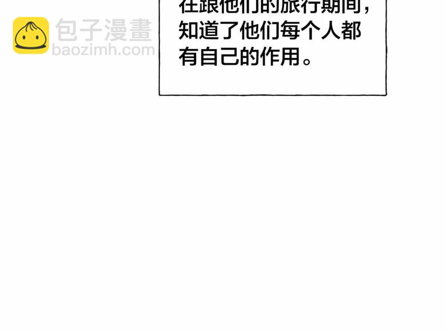 第三季 ·启·山贼来袭8