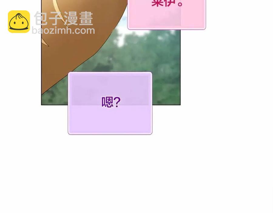 第三季 ·启·山贼来袭81