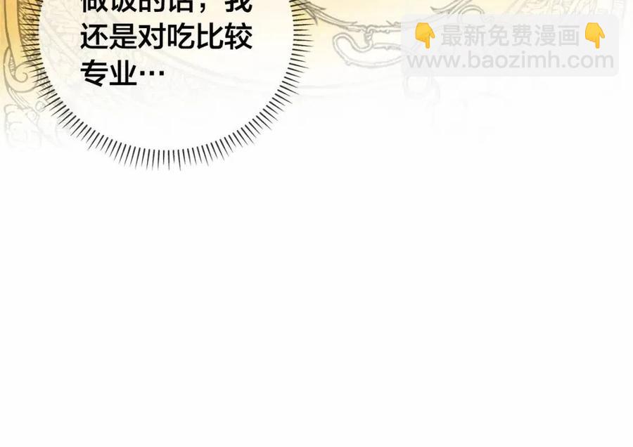第三季 ·启·山贼来袭89