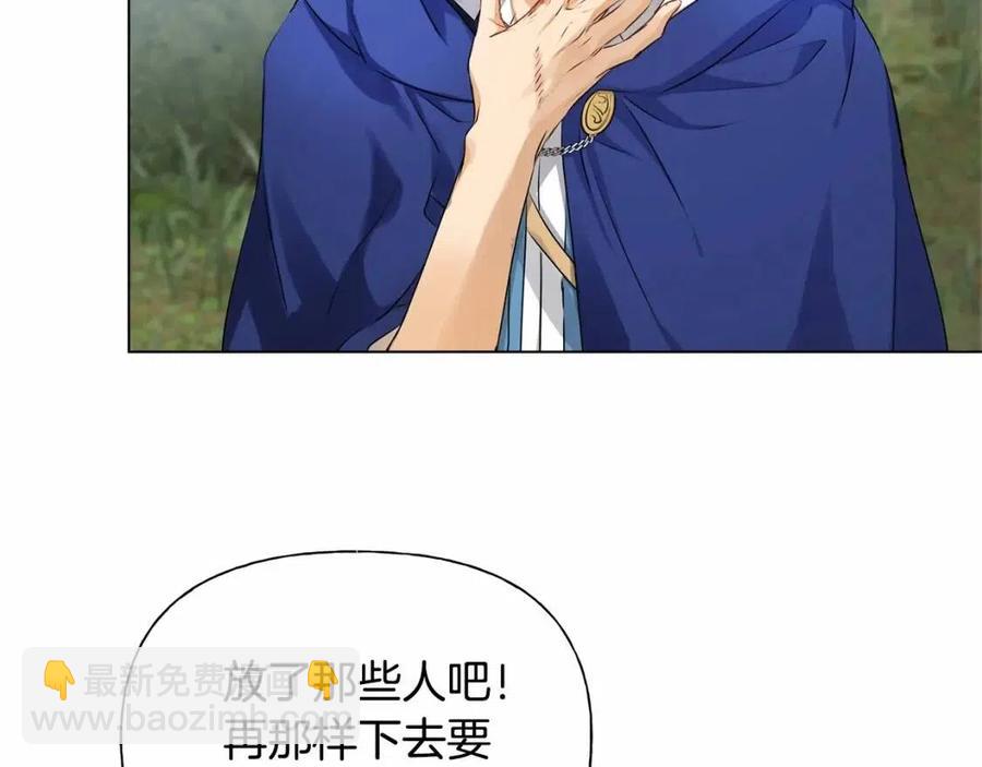 第74话 只有你靠得住10