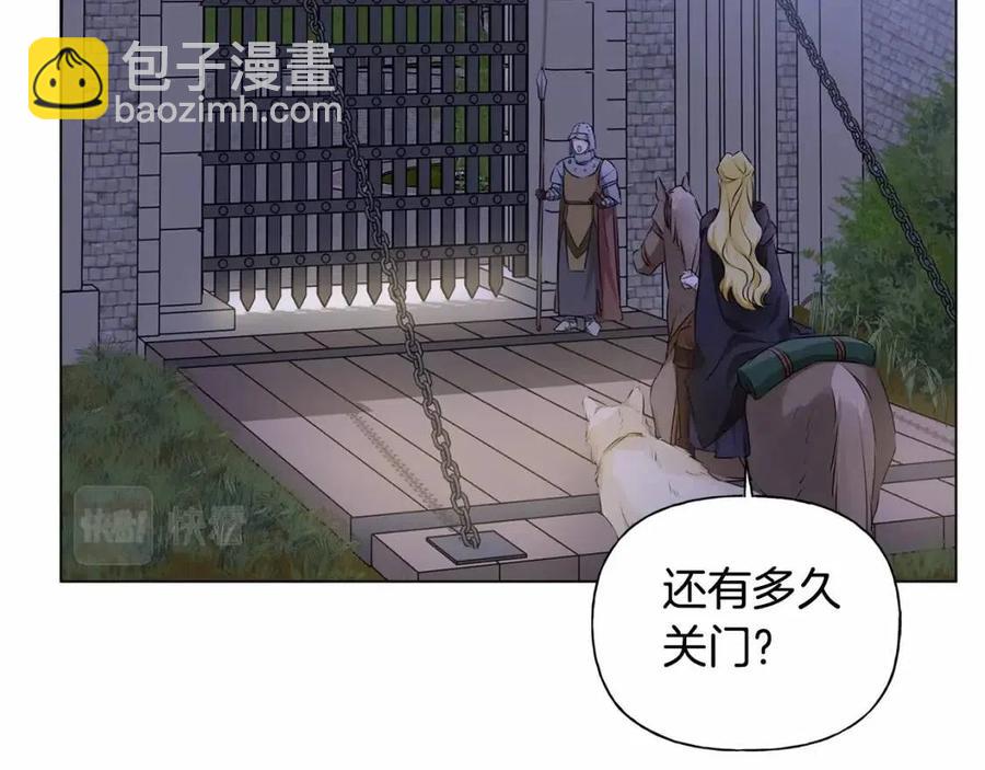 第74话 只有你靠得住104