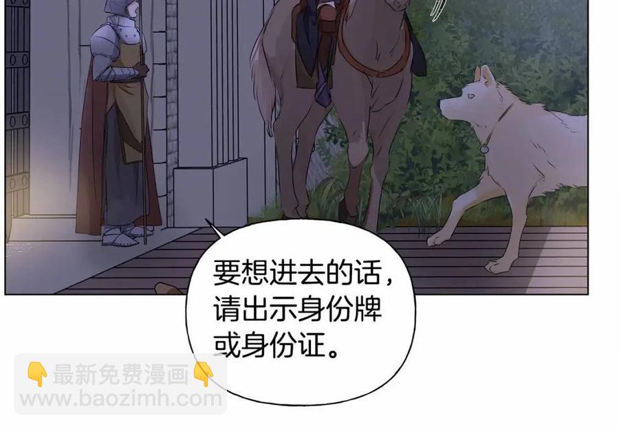 第74话 只有你靠得住106