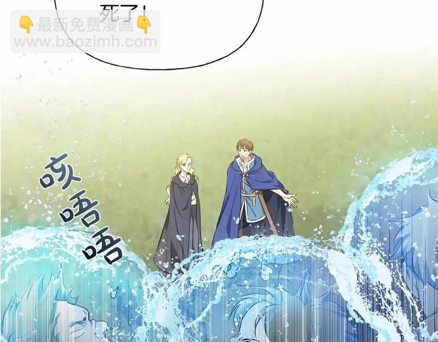 第74话 只有你靠得住11