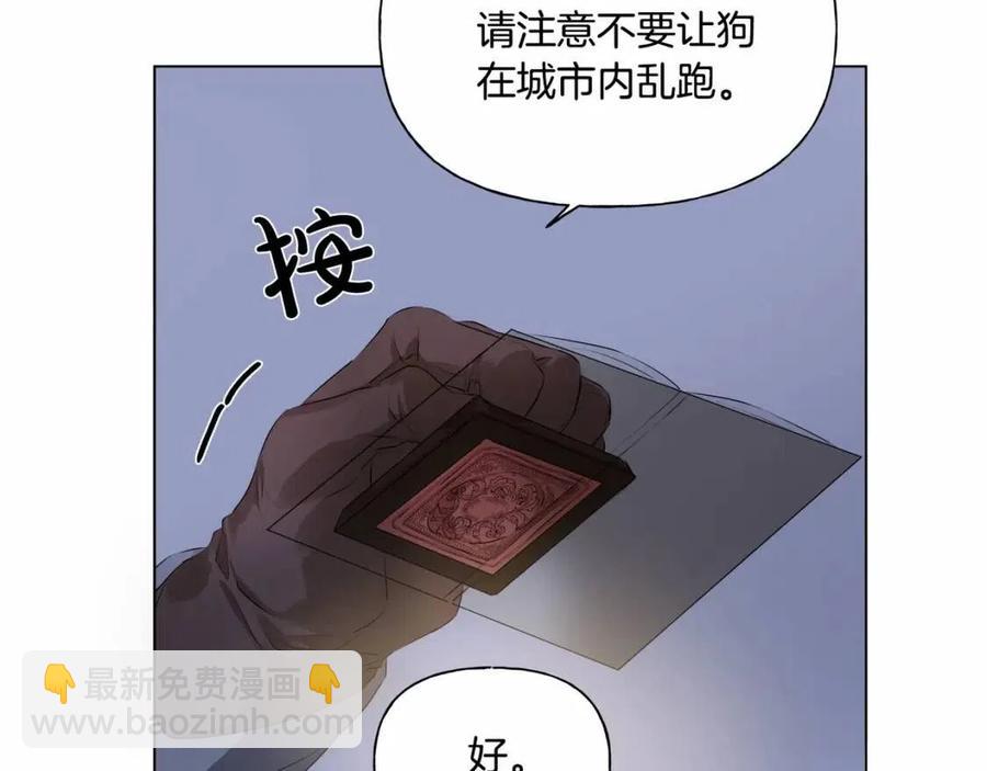 第74话 只有你靠得住111