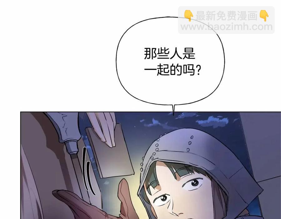 第74话 只有你靠得住113