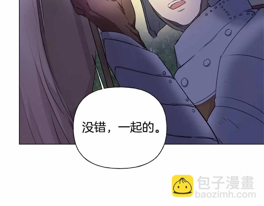 第74话 只有你靠得住114