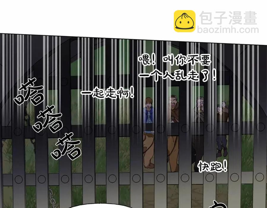 第74话 只有你靠得住115
