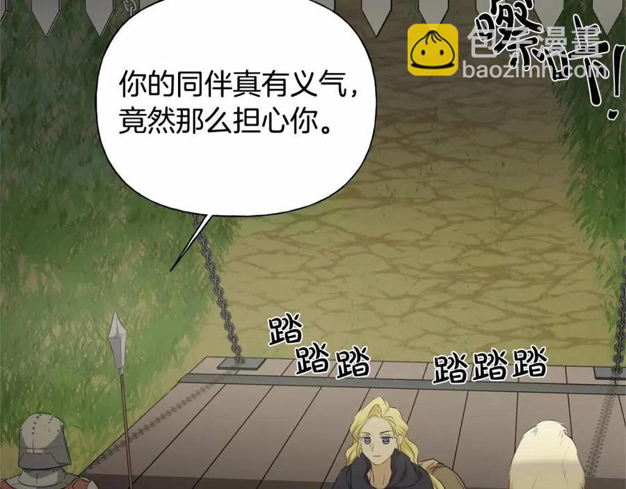 第74话 只有你靠得住116