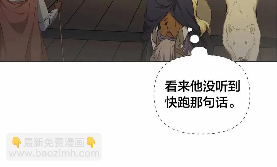 第74话 只有你靠得住117