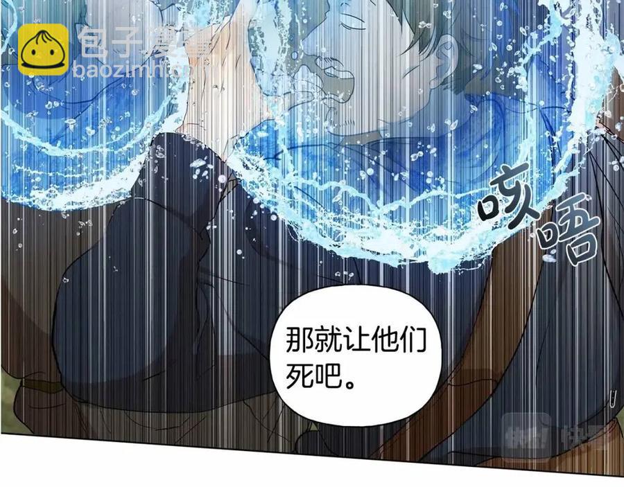 第74话 只有你靠得住12
