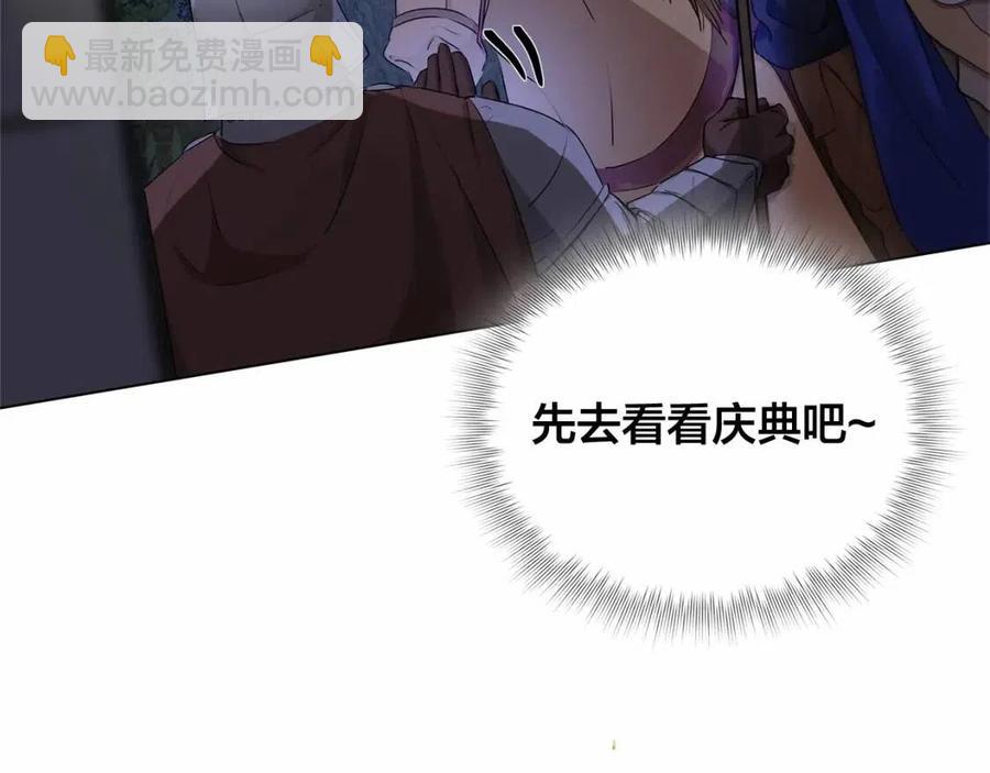 第74话 只有你靠得住120