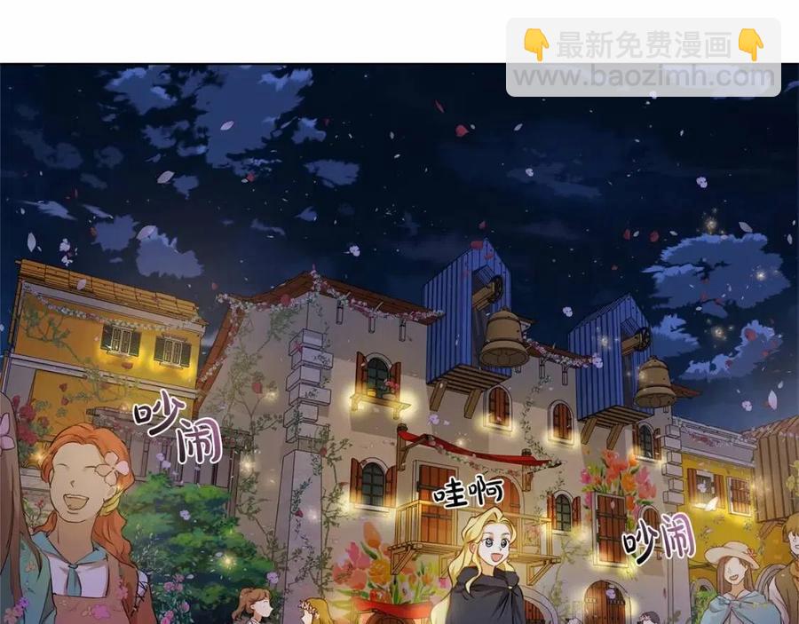 第74话 只有你靠得住125