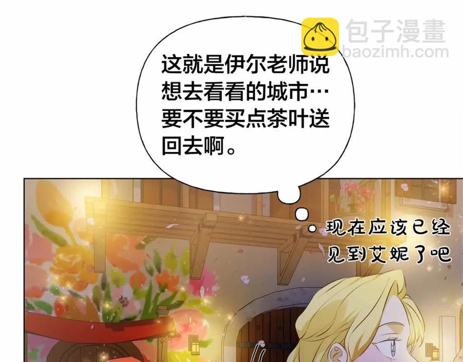 第74话 只有你靠得住127