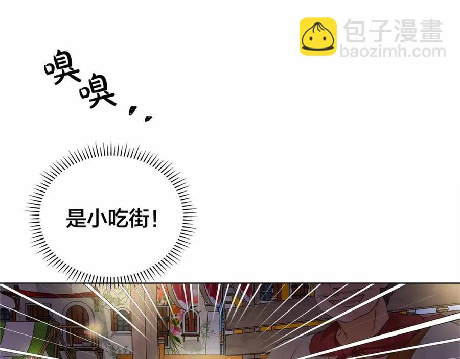 第74话 只有你靠得住130