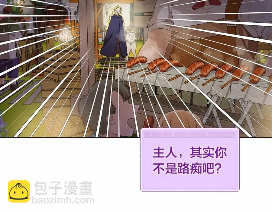 第74话 只有你靠得住131