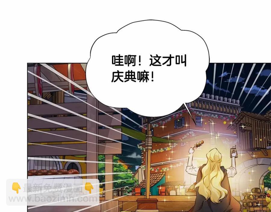 第74话 只有你靠得住136