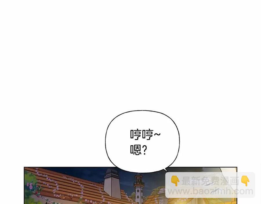 第74话 只有你靠得住138